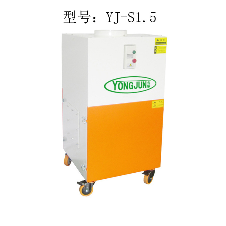 YJ系列工業(yè)集塵機(jī)